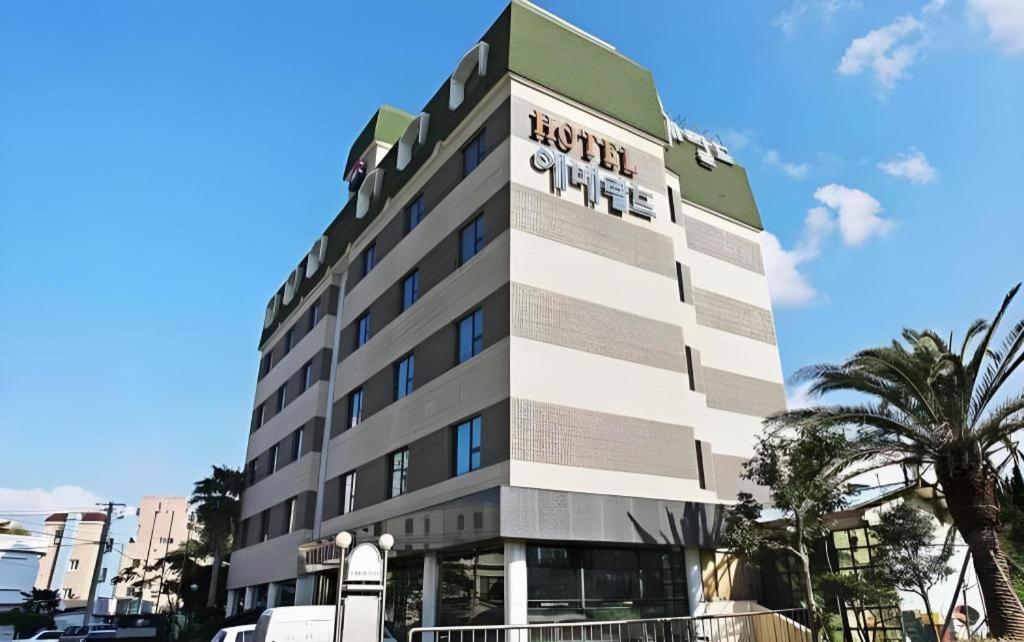 Emerald Hotel 제주 외부 사진